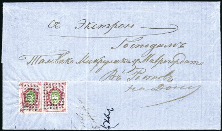 Stamp of Russia » Russia Imperial 1857-58 First Issue Arms perf. 14 3/4 : 15  (St. 2-4) 1858 30k Carmine & Green, second printing on thin 