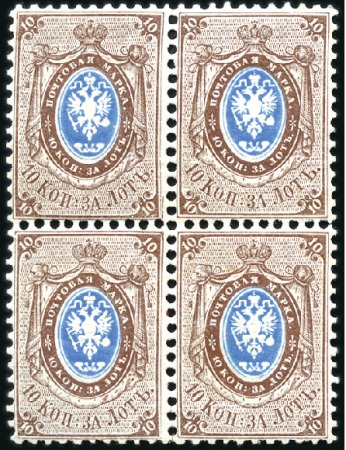 Stamp of Russia » Russia Imperial 1858 Second Issues Arms perf. 12 1/4 : 12 1/2  (St. 5-7) 1858 10k Brown & Blue mint nh block of four, lower