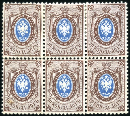 Stamp of Russia » Russia Imperial 1858 Second Issues Arms perf. 12 1/4 : 12 1/2 (St. 5-7) 1858 10k Brown & Blue mint og block of six, top le