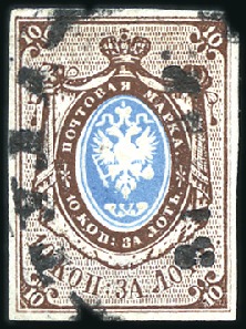 Stamp of Russia » Russia Imperial 1857-58 First Issues Arms 10k brown & blue (St. 1) TULA: 10k brown & blue with partial Tula 31st Marc