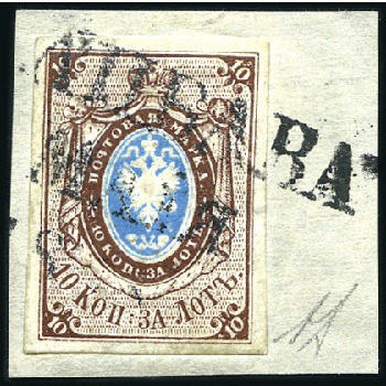 Stamp of Russia » Russia Imperial 1857-58 First Issues Arms 10k brown & blue (St. 1) LIBAVA: 10k brown & blue tied on small piece Libaw