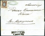 Stamp of Russia » Russia Imperial 1857-58 First Issues Arms 10k brown & blue (St. 1) BERDIANSK: 1858 (Aug 8) Wrapper with left marginal