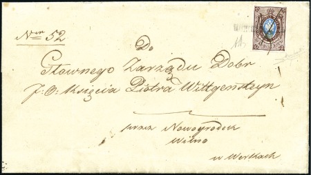 Stamp of Russia » Russia Imperial 1857-58 First Issues Arms 10k brown & blue (St. 1) NOVOGRUDEK: Wrapper to Werki with 10k brown & blue