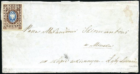 Stamp of Russia » Russia Imperial 1857-58 First Issues Arms 10k brown & blue (St. 1) PINSK: Wrapper to Minsk with 10k brown & blue tied