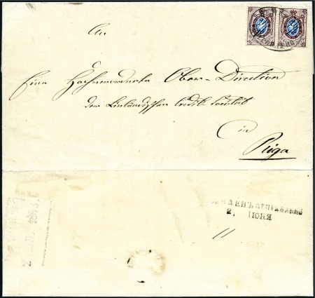 Stamp of Russia » Russia Imperial 1857-58 First Issue Arms perf. 14 3/4 : 15 (St. 2-4) Wrapper to Riga with 10k brown & blue pair tied by