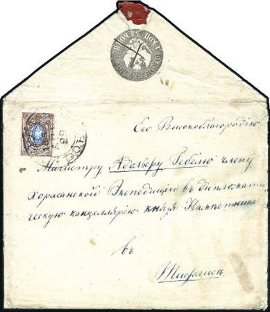 Stamp of Russia » Russia Imperial 1857-58 First Issue Arms perf. 14 3/4 : 15 (St. 2-4) 1858 (Apr 29) 10k Postal stationery envelope to Ti