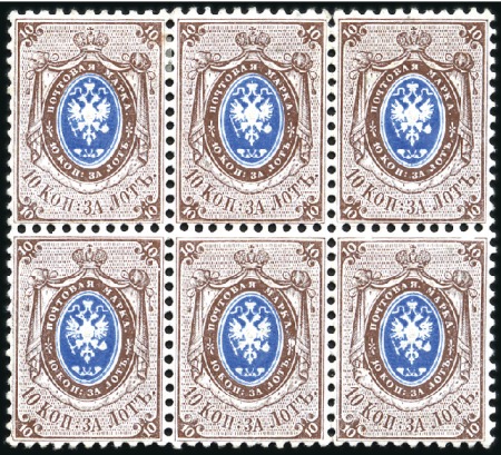 Stamp of Russia » Russia Imperial 1858 Second Issues Arms perf. 12 1/4 : 12 1/2 (St. 5-7) 1858 10k Brown & Blue mint og block of six, a litt