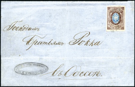 Stamp of Russia » Russia Imperial 1857-58 First Issues Arms 10k brown & blue (St. 1) MARIUPOL: 1858 Wrapper to Odessa with 10k brown & 