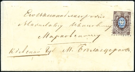 Stamp of Russia » Russia Imperial 1857-58 First Issues Arms 10k brown & blue (St. 1) NOVGOROD: Envelope to Byelay Tserkov with 10k brow