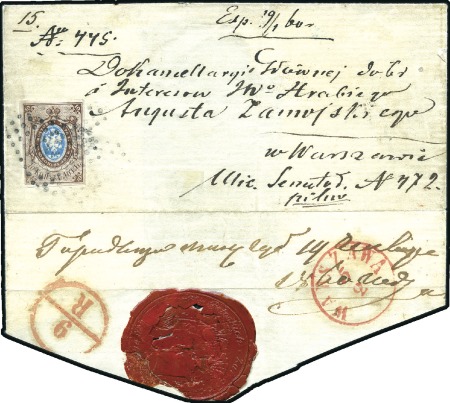 Stamp of Russia » Russia Imperial 1857-58 First Issues Arms 10k brown & blue (St. 1) GORODISHCHE: 1860 (Jan 19) Wrapper to the offices