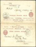 Stamp of Switzerland / Schweiz » Ganzsachen » Postkarten 1879 10C + 10C karmin, Doppelkarte von Yverdon