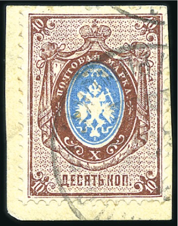 Stamp of Russia » Russia Imperial 1875 Seventh Issue Arms (St. 29-32) 1875 10k with INVERTED CENTRE tied on small piece 