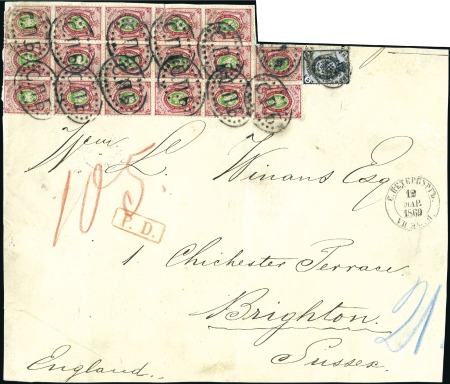 Stamp of Russia » Russia Imperial 1858 Second Issues Arms perf. 12 1/4 : 12 1/2  (St. 5-7) 1857-58 30k Carmine & Green in block of 15 plus 2 