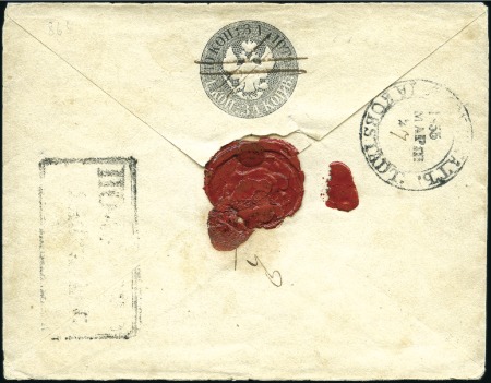 Stamp of Russia » Soviet Union 1855 10k Black postal stationery envelope from Yak