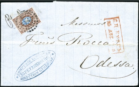 Stamp of Russia » Russia Imperial 1857-58 First Issue Arms perf. 14 3/4 : 15 (St. 2-4) 1858 (Aug 25) Wrapper to Odessa with 1857-58 10k t