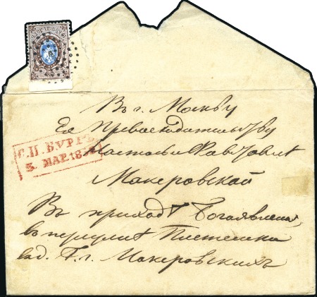 Stamp of Russia » Russia Imperial 1857-58 First Issue Arms perf. 14 3/4 : 15 (St. 2-4) 1858 (Mar 3) Envelope to Moscow franked on the rev