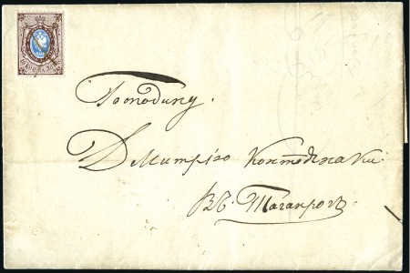 Stamp of Russia » Russia Imperial 1857-58 First Issue Arms perf. 14 3/4 : 15 (St. 2-4) 1858 (Jan 13) Entire to Taganrog with 10k brown &
