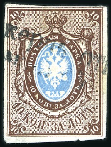 Stamp of Russia » Russia Imperial 1857-58 First Issues Arms 10k brown & blue (St. 1) KERCH ENIKOL: 10k brown & blue, plate I, very clos