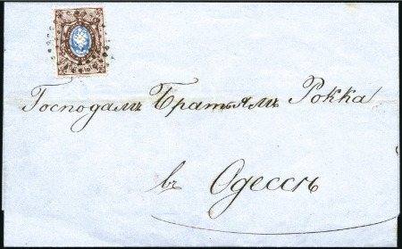 Stamp of Russia » Russia Imperial 1857-58 First Issue Arms perf. 14 3/4 : 15 (St. 2-4) 1858 (Sep) Wrapper to Odessa with 1858 10k brown &