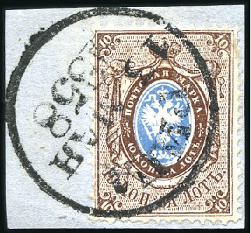 Stamp of Russia » Russia Imperial 1857-58 First Issue Arms perf. 14 3/4 : 15  (St. 2-4) 1858 (Sep 18) Wrapper to Libau with 10k brown & bl