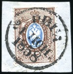Stamp of Russia » Russia Imperial 1857-58 First Issue Arms perf. 14 3/4 : 15  (St. 2-4) 1858 (Sep 18) Wrapper to Libau with 10k brown & bl