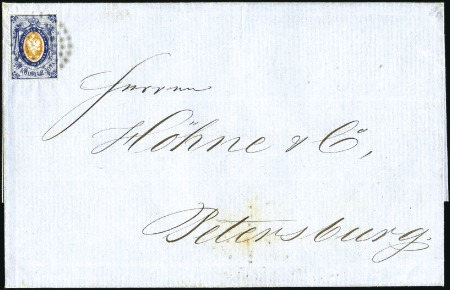 Stamp of Russia » Russia Imperial 1857-58 First Issue Arms perf. 14 3/4 : 15 (St. 2-4) 1859 (Aug 18) Wrapper from Kovno ( Lithuania ) to