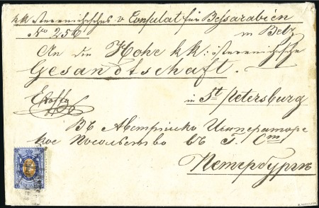 Stamp of Russia » Russia Imperial 1857-58 First Issue Arms perf. 14 3/4 : 15 (St. 2-4) 1858 (Jun 7) Envelope from the Austrian Consulate