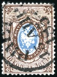 Stamp of Russia » Russia Imperial 1857-58 First Issue Arms perf. 14 3/4 : 15  (St. 2-4) 1858 (Feb 21) Entire from Riga to Jacobstad (Finla