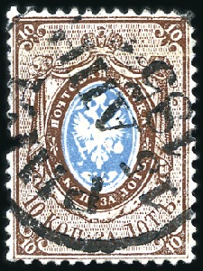 Stamp of Russia » Russia Imperial 1857-58 First Issue Arms perf. 14 3/4 : 15  (St. 2-4) 1858 (Feb 21) Entire from Riga to Jacobstad (Finla
