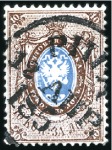 Stamp of Russia » Russia Imperial 1857-58 First Issue Arms perf. 14 3/4 : 15  (St. 2-4) 1858 (Feb 21) Entire from Riga to Jacobstad (Finla