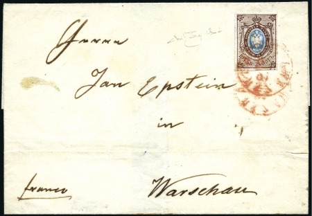 Stamp of Russia » Russia Imperial 1857-58 First Issues Arms 10k brown & blue (St. 1) WARSAW (Poland): 1858 (Aug 8) Wrapper from Bialyst