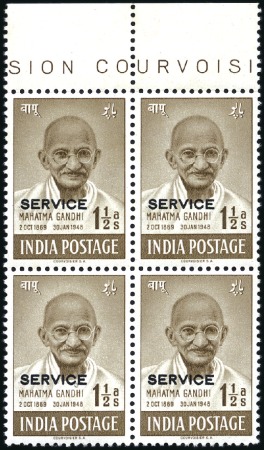 Stamp of India 1948 Gandhi Service 1 1/2a in top marginal block o