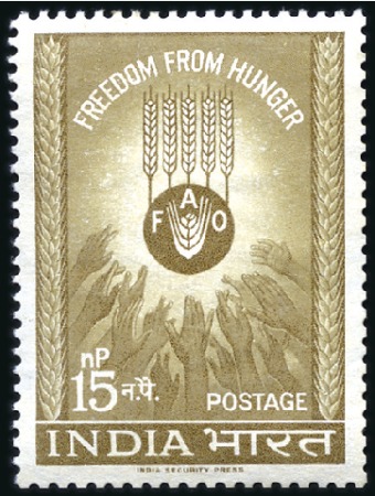 Stamp of India 1963 Freedom From Hunger 15np colour trials in mau