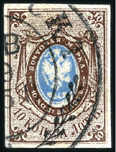 Stamp of Russia » Russia Imperial 1857-58 First Issues Arms 10k brown & blue (St. 1) SIMBIRSK: 10k brown & blue, fine to good margins,