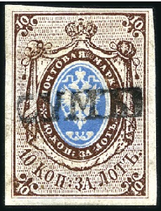 Stamp of Russia » Russia Imperial 1857-58 First Issues Arms 10k brown & blue (St. 1) SUOMY: 10k brown & blue, fine to very good margins
