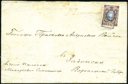 Stamp of Russia » Russia Imperial 1857-58 First Issues Arms 10k brown & blue (St. 1) SUOMY: Wrapper to Zadonsk with right marginal 10k