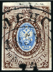Stamp of Russia » Russia Imperial 1857-58 First Issues Arms 10k brown & blue (St. 1) SMOLENSK: 10k brown & blue, fine to very large mar