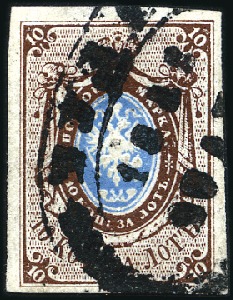 Stamp of Russia » Russia Imperial 1857-58 First Issues Arms 10k brown & blue (St. 1) TULA: 10k brown & blue, fine to very large margins