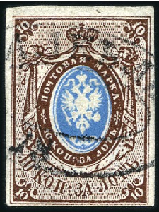 Stamp of Russia » Russia Imperial 1857-58 First Issues Arms 10k brown & blue (St. 1) WALK: 10k brown & blue, plate II, close to large m