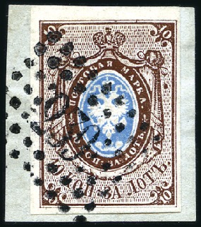 Stamp of Russia » Russia Imperial 1857-58 First Issues Arms 10k brown & blue (St. 1) LIBAVA: 10k brown & blue, plate II, top marginal w
