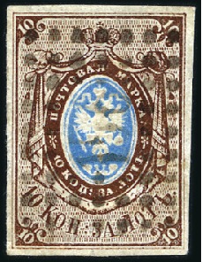 Stamp of Russia » Russia Imperial 1857-58 First Issues Arms 10k brown & blue (St. 1) MECHTCHOVSK: 10k brown & blue, plate II, with fine
