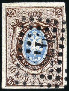 Stamp of Russia » Russia Imperial 1857-58 First Issues Arms 10k brown & blue (St. 1) MELITOPOL: 10k brown & blue, plate II, with good t