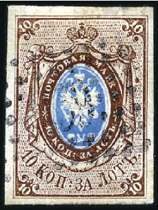 Stamp of Russia » Russia Imperial 1857-58 First Issues Arms 10k brown & blue (St. 1) OCHMIANY: 10k brown & blue, plate II, with good to