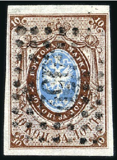 Stamp of Russia » Russia Imperial 1857-58 First Issues Arms 10k brown & blue (St. 1) OREKHOV: 10k brown & blue, plate I, with close to 