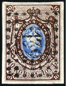 Stamp of Russia » Russia Imperial 1857-58 First Issues Arms 10k brown & blue (St. 1) OSTROG: 10k brown & blue, plate II, with fine to g