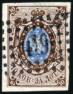 Stamp of Russia » Russia Imperial 1857-58 First Issues Arms 10k brown & blue (St. 1) PETROVSK: 10k brown & blue, plate II, with good to