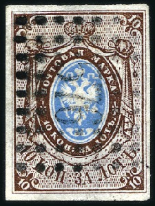 Stamp of Russia » Russia Imperial 1857-58 First Issues Arms 10k brown & blue (St. 1) POGAR: 10k brown & blue, plate II, with fine to ve