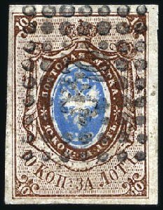 Stamp of Russia » Russia Imperial 1857-58 First Issues Arms 10k brown & blue (St. 1) POLANGEN: 10k brown & blue, plate II, with fine to