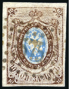 Stamp of Russia » Russia Imperial 1857-58 First Issues Arms 10k brown & blue (St. 1) POTCHEP: 10k brown & blue, plate I, with fine to l