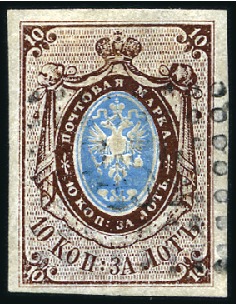 Stamp of Russia » Russia Imperial 1857-58 First Issues Arms 10k brown & blue (St. 1) SEBASTOPOL (Crimea): 10k brown & blue, plate II, w